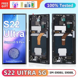 삼성 갤럭시 S22 울트라 LCD