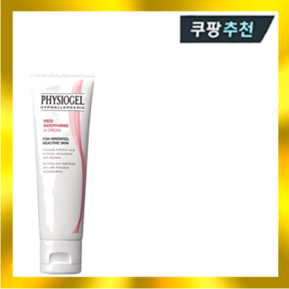 피지오겔 레드수딩 AI 리피드크림 50ml, 1개