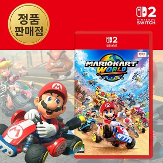닌텐도 스위치 마리오카트 8 디럭스