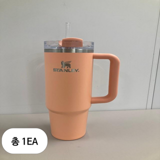 스탠리 퀜처 H2.0 플로우스테이트 텀블러, 멜론, 887ml, 1개