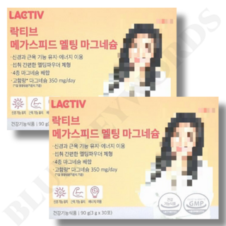 락티브 메가스피드 멜팅 마그네슘 3g x 30포 x 2박스 2개월분, 90g, 2개