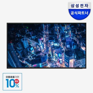 [삼성전자 TV] 비지니스 사이니지 BEC-H TV UHD 4K LED TV 에너지효율 1등급 LHBEC-H, LH85, 방문설치, 벽걸이형, 214.7cm(85인치)