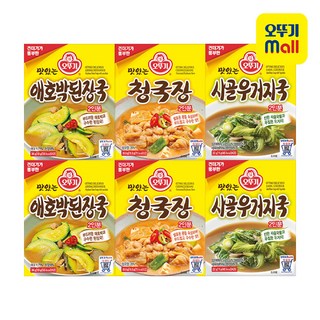 3. 오뚜기 즉석국 ..