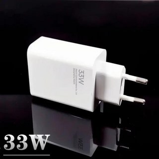 33W 벽 충전기