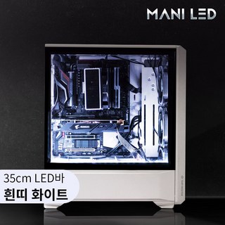 3. 마니LED PC..