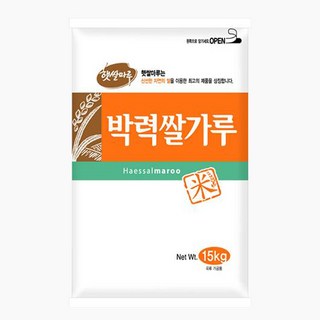 강력쌀가루