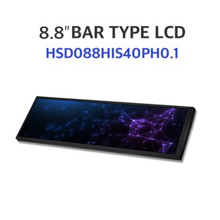 8.8인치 BAR TYPE LCD패널+HDMI보드 / HSD088HIS40PH0.1 / 8.8인치 디스플레이 /