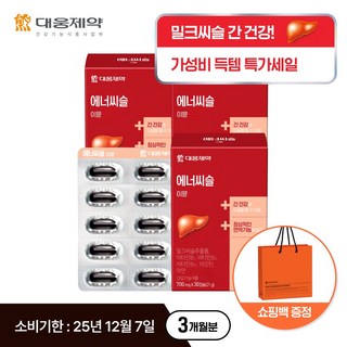 대웅제약 에너씨슬 밀크시슬 이뮨, 3개, 30정