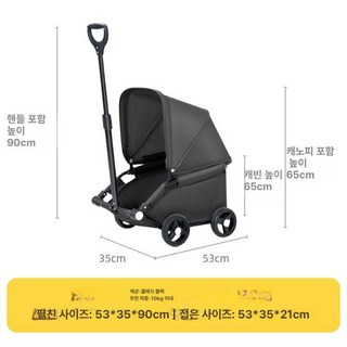 저상형 소형견유모차 강아지웨건 중형 다견용 강아지유모차, 클래식블랙