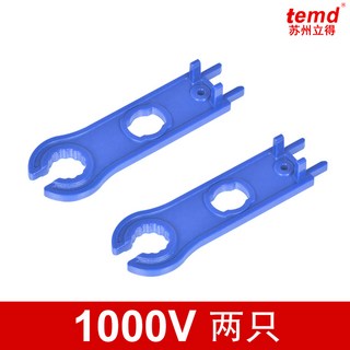 CATOSUM 2쌍 MC4 커넥터용 도구 태양열 4개 커넥터 렌치 제거 1대2개, 1000V 두마리