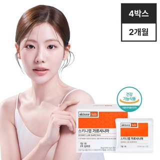 스키니랩 가르시니아 다이어트 14포