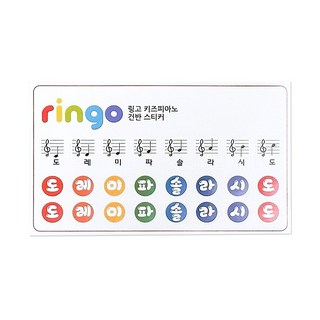 도레미 디자인 스티커