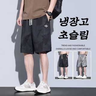 여름 남자 반바지 루즈핏 스포츠반바지 캐주얼 5부반바지
