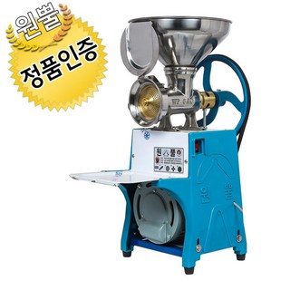 4. 원뿔산업 식품분..