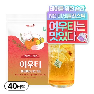 티트리트 루이보스 먹은 여우티 20개입, 2개, 1.55g