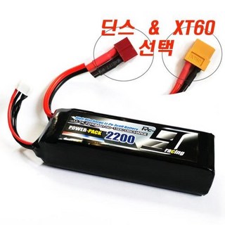 알씨구 RC9 11.1V 2200mAh 50-100C 리튬폴리머 드론 배터리, 딘스, 1개
