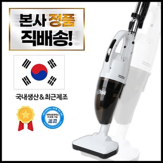 국산 강력 싸이클론 소형 유선청소기 핸디스틱형 AVC-500W