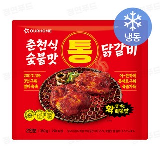 아워홈 춘천식 숯불맛 통 닭갈비