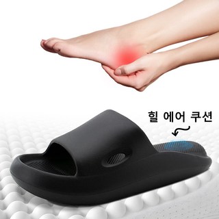 족저근막슬리퍼 EVA 발편한슬리퍼