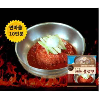 1. 면마을 30년 ..