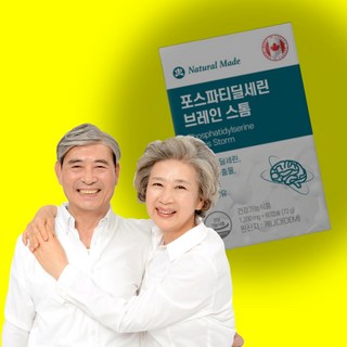 치매에좋은영양제 뇌에좋은영양제 두뇌영양제 머리좋아지는약 치매예방뇌영양제, 1개, 60정