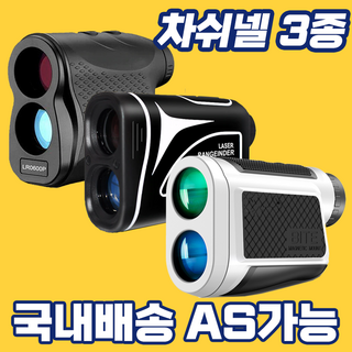 빈나노 2021년형 2세대 차쉬넬 골프 거리측정기 비주얼 졸트 핀시커 슬로프 기능 norm lx7 3세대, NP02 모델