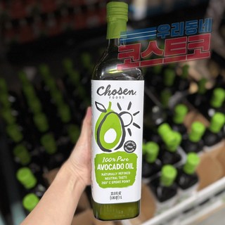 코스트코 순수 아보카도 100% CHOSEN FOODS 아보카도오일 1L, 1개