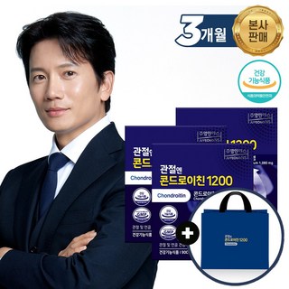 [본사] 관절엔 콘드로이친 (3개월분) 선물세트 (쇼핑백 포함) 3개 60정 상품 이미지