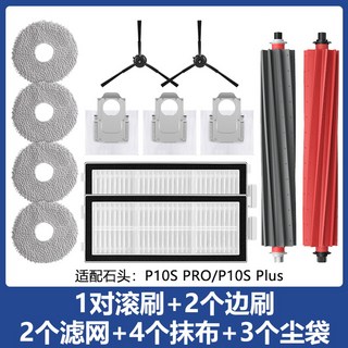 커버 헤파 필터 패드 부품 사이드 DE55 예비 호환 악세서리, 35 [P10S PRO/Plus/V20] 리프레시 체험