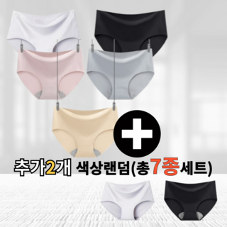 와쁨 무봉제 심리스팬티 여성팬티 7종세트