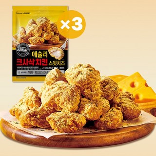 애슐리 크사삭 치킨 스윗치즈 뿌링클, 3개, 500g