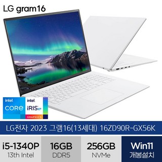LG전자 2023 그램 16, 16ZD90R-GX56K, WIN11 Home, 16GB, 256GB, 코어i5, 화이트