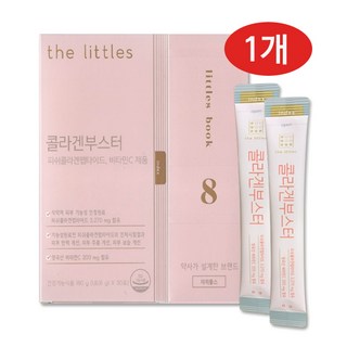 더리틀스 콜라겐부스터, 180g, 1개