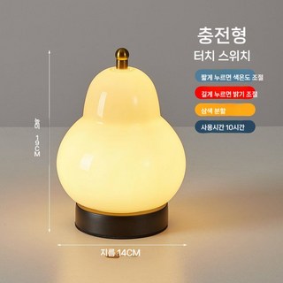 열매 포터블 램프