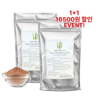 시서스 가루 50배 농축 추출물 250g 2봉 (24개월분) – NHBT 정품 시저스 분말 & 시서스차, 할인 가격 16,500원 시저스다이어트