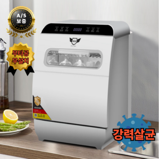 2. 슬림워시 반짝반..