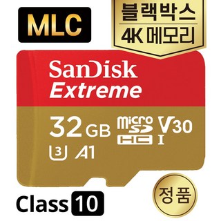 다본다 T-300 SD카드 메모리카드 32GB MLC
