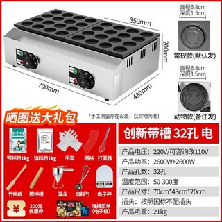 계랑 빵 메이커 버거 휴게소 프리마켓 간식 팬케이크