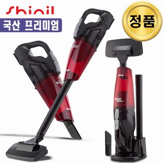 신일산업 핸디형 무선청소기 SVC-S4800SJ, 혼합색상