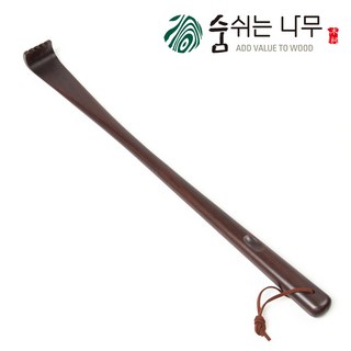 흑단 효자손으로 문제 해결하기