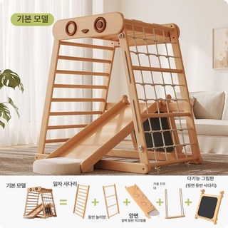 아티 실내클라이밍 아기에어매트 에어매트 유아 에어, 1개, 롱마오 프레임-슬라이드