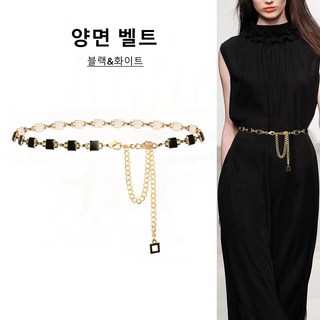 믿음상 여성프리미엄 체인벨트 양면 벨트 원피스 정장 패션 벨트 허리체인