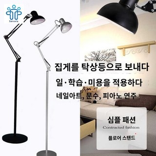 반영구조명 네일촬영 속눈썹 조명 촬영 피부과, 비고컬러+60W(초하이라이트), 조광스위치, 1개