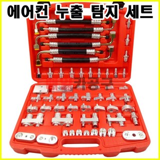 3. 자동 에어컨 누..