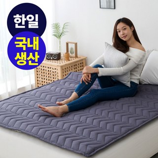 정품 한일의료기 전자파없는 탄소 전기매트 탄소매트 전기장판 전기요, M모던그레이, 110 x 200 cm