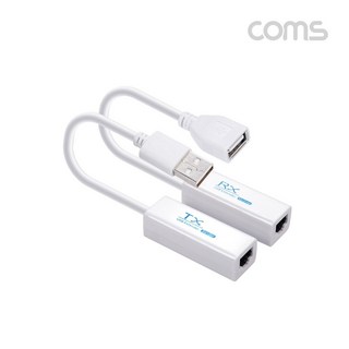BD199 COMS USB 2.0 리피터 RJ45 200M, 본 상품 선택하기, 1개