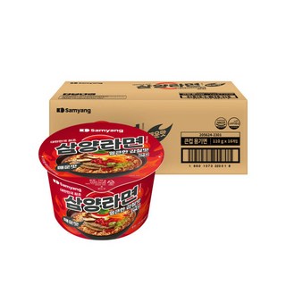 삼양 큰컵 매운맛