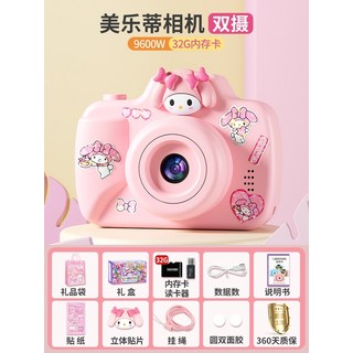 2. 미니 고화소 디..