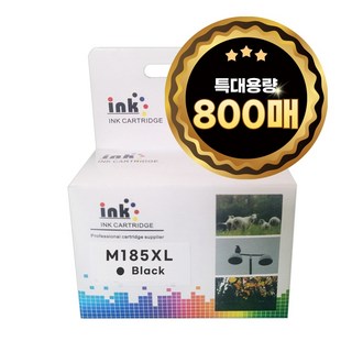 특대용량 잉크세트