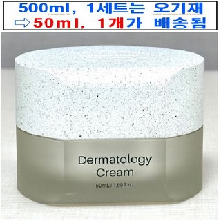 인셀덤 미백 주름개선 크림 엑티브크림 .팩브러쉬, 1개, 500ml